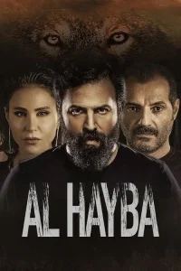 Al Hayba film İzle Fragman Görseli