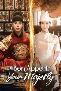 Bon Appétit, Your Majesty film Ful İzle Fragman Görseli