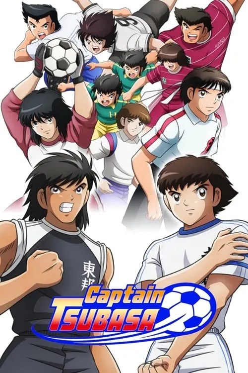 Captain Tsubasa film İzle Fragman Görseli