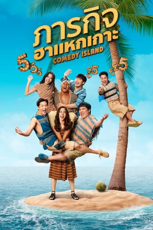 Comedy Island Thailand dizi Türkçe İzle