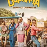 Dupahiya dizi Hd İzle
