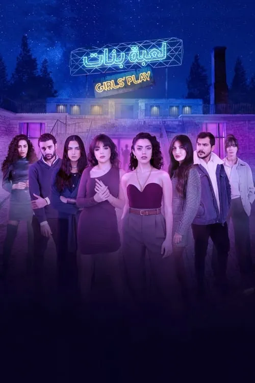 Girls’ Play dizi Tek Part İzle