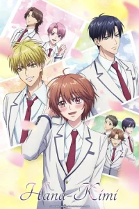 Hana-Kimi film Tek Part İzle Fragman Görseli