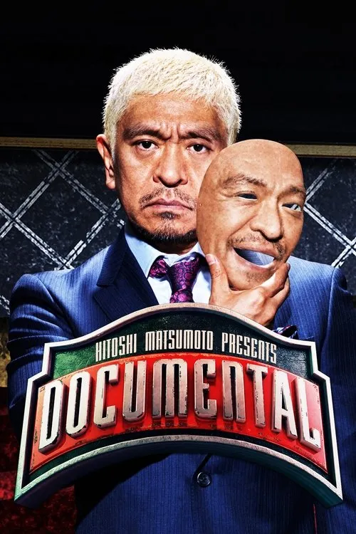 HITOSHI MATSUMOTO Presents Documental dizi Hd İzle Fragman Görseli