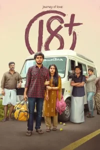 Journey of Love 18+ film Tek Part İzle Fragman Görseli