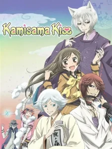 Kamisama hajimemashita film Ful İzle Fragman Görseli