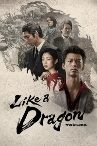 Like a Dragon: Yakuza dizi Ful İzle Fragman Görseli