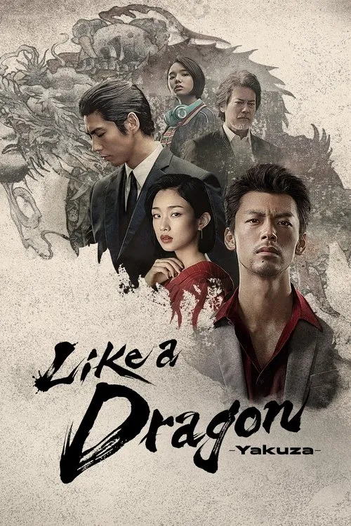 Like a Dragon: Yakuza dizi Ful İzle
