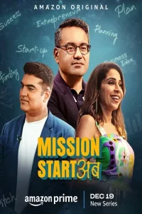 Mission Start Ab dizi İzle Fragman Görseli
