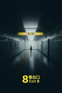 Çıkış 8 film Tek Part İzle Fragman Görseli