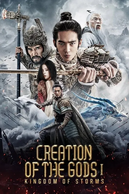 Creation of the Gods I: Kingdom of Storms film Hd İzle Fragman Görseli