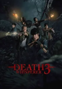Death Whisperer 3 Fragman Görseli