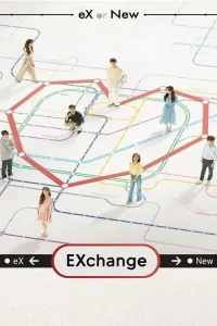 EXchange film Türkçe İzle Fragman Görseli