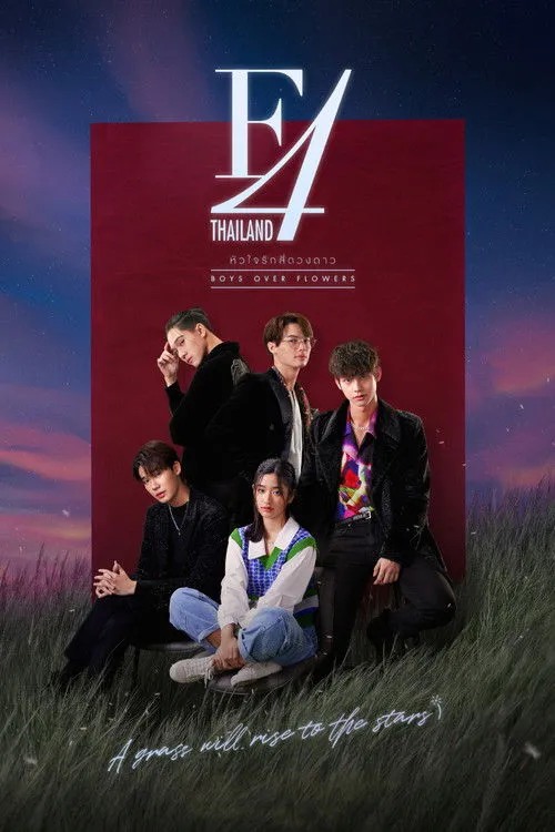 F4 Thailand: Boys Over Flowers film Hd İzle