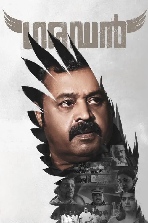 Garudan film İzle