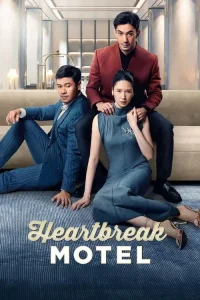 Heartbreak Motel Fragman Görseli