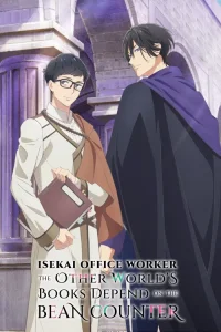 Isekai Office Worker: The Other World's Books Depend on the Bean Counter film Ful İzle Fragman Görseli