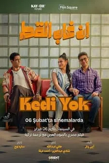 Kedi Yok (2025) Fragman Tek Part İzle