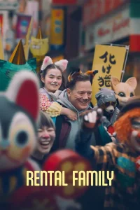 Kiralık Aile film İzle Fragman Görseli