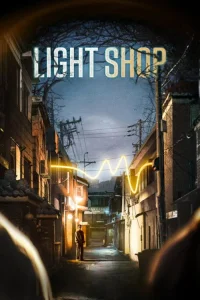 Light Shop film Türkçe İzle Fragman Görseli
