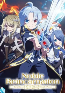Noble Reincarnation: Born Blessed, So I'll Obtain Ultimate Power film Türkçe Dublaj İzle Fragman Görseli