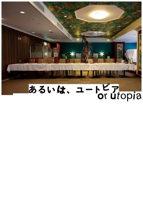Or Utopia film Ful İzle