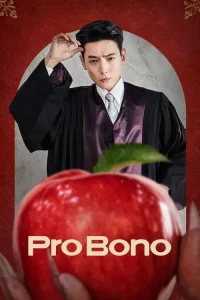 Pro Bono film Tek Part İzle Fragman Görseli
