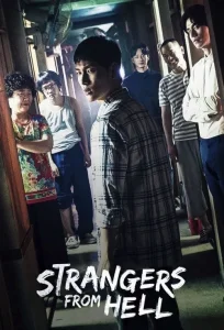 Strangers From Hell film Hd İzle Fragman Görseli