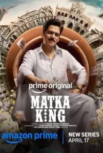 Matka King (2026) Fragman Türkçe İzle Fragman Görseli