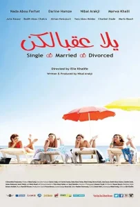 Yalla Aa'belkon: Single, Married, Divorced film Hd İzle Fragman Görseli